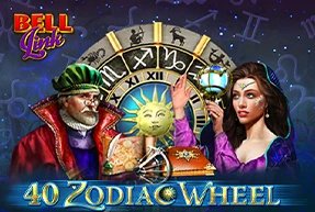 40 Zodiac Wheel Bell Link